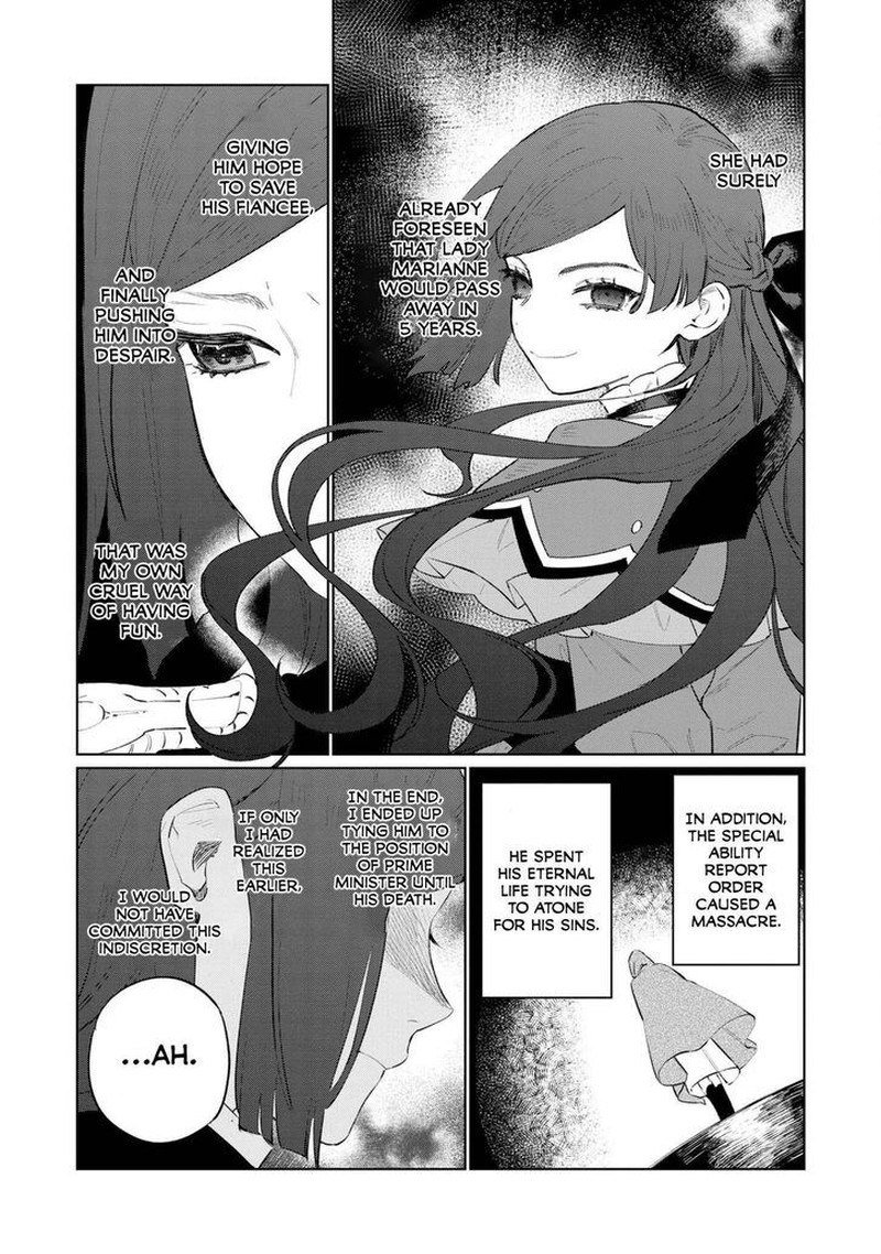 Higeki No Genkyou Tonaru Saikyou Gedou Last Boss Joou Wa Tami No Tame Ni Tsukushimasu 15 26