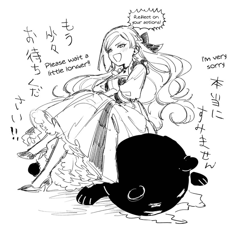 Higeki No Genkyou Tonaru Saikyou Gedou Last Boss Joou Wa Tami No Tame Ni Tsukushimasu 18e 3