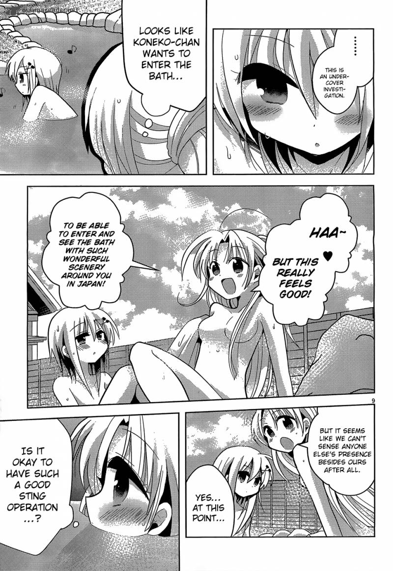 High School Dxd Ashia Koneko Himitsu No Keiyaku 3 11
