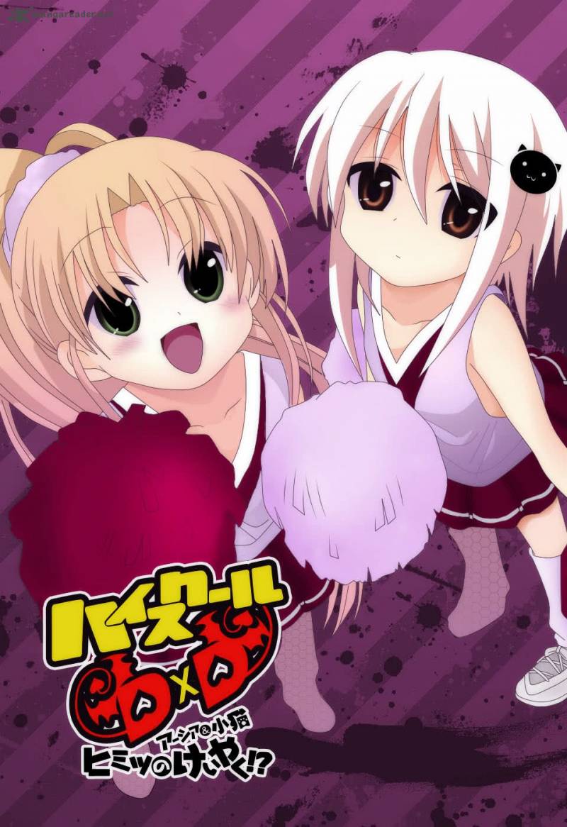High School Dxd Ashia Koneko Himitsu No Keiyaku 3 3