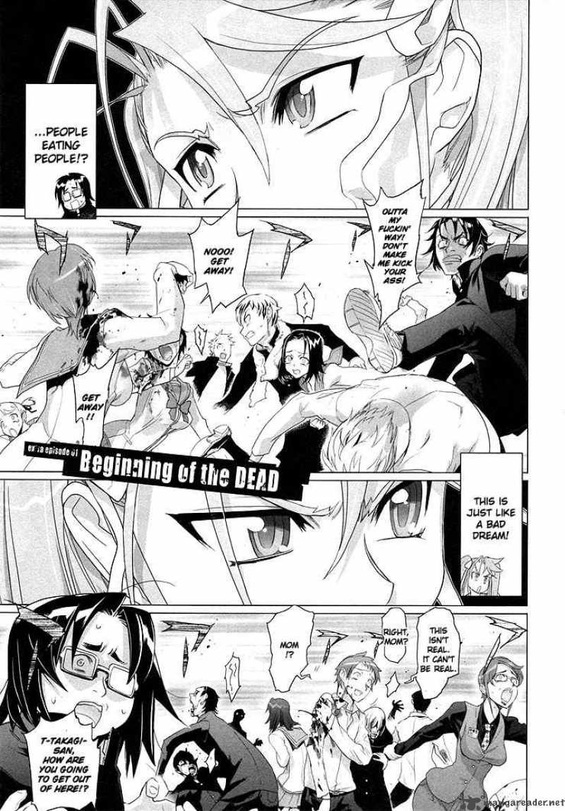 High School Of The Dead 0 1