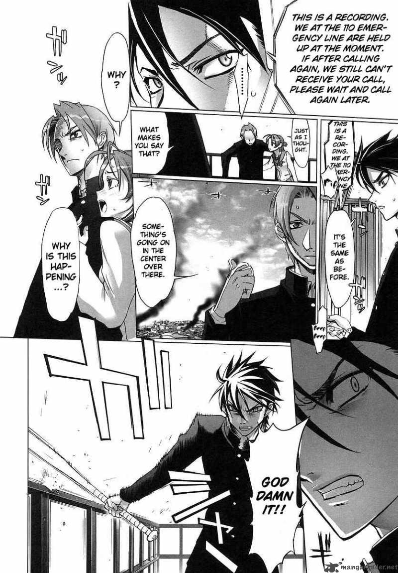 High School Of The Dead 1 17