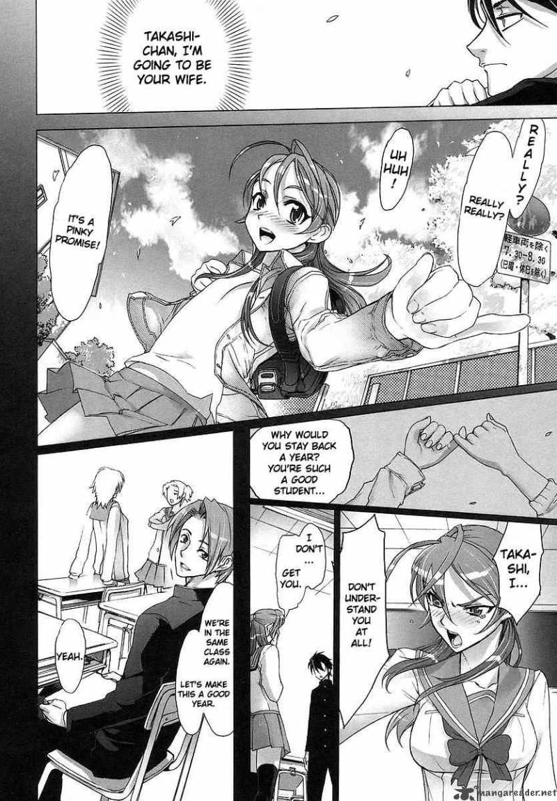 High School Of The Dead 1 25