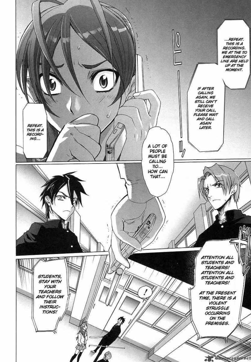High School Of The Dead 1 37