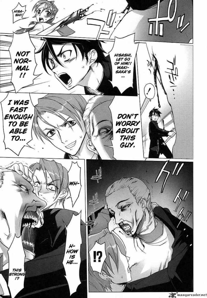 High School Of The Dead 1 45