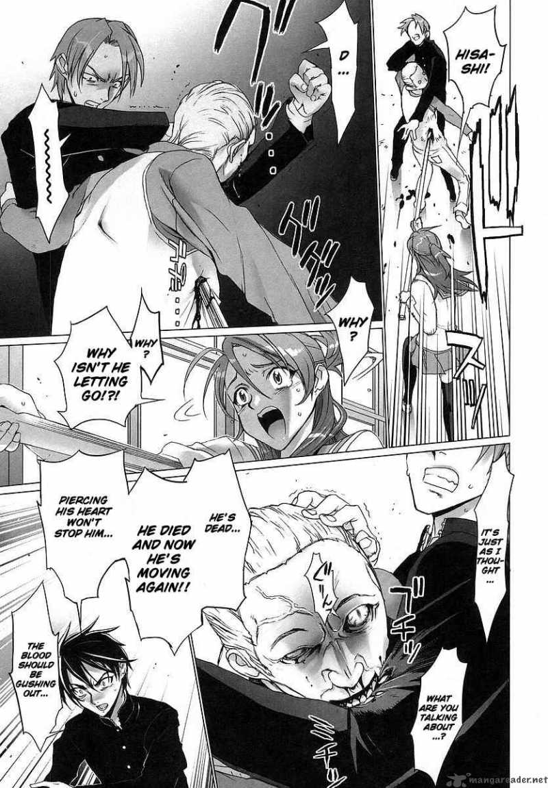 High School Of The Dead 1 47