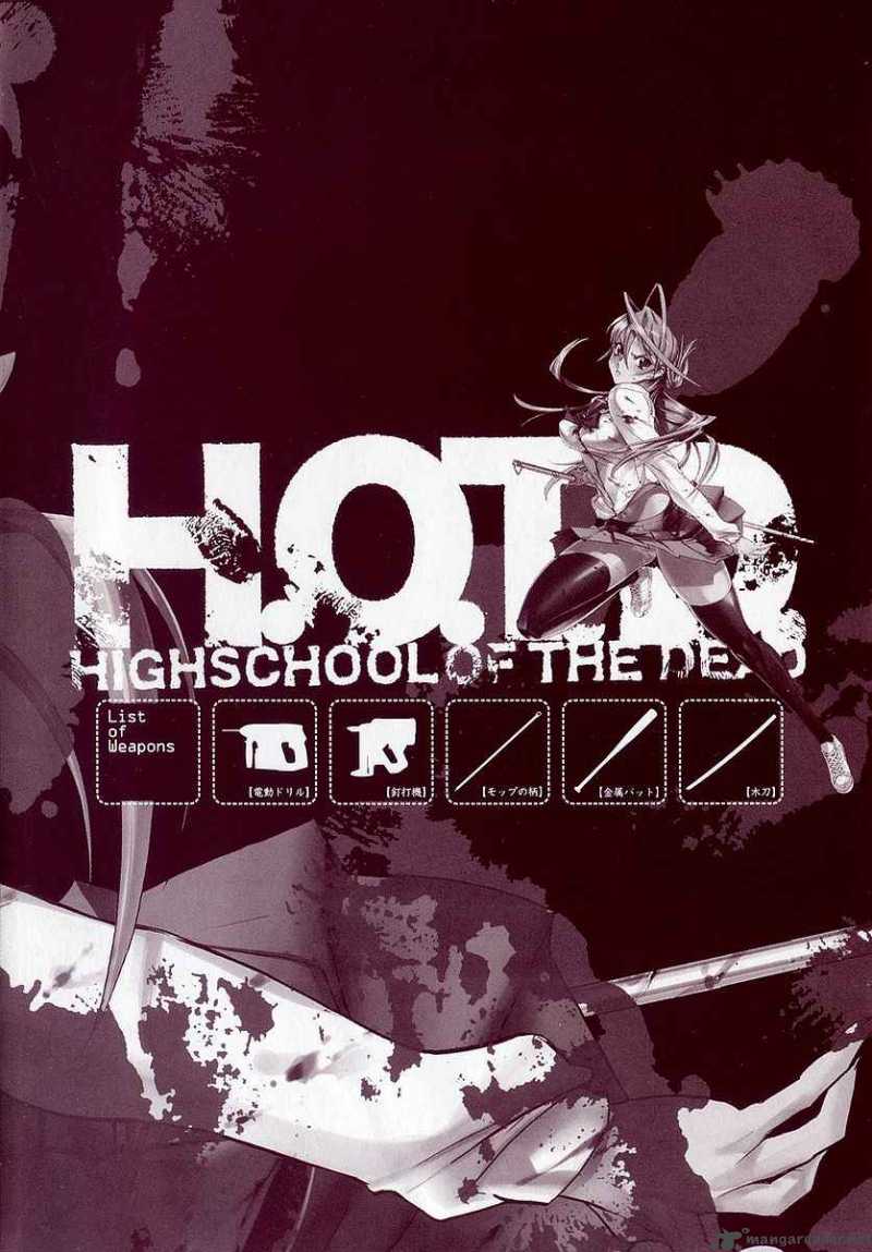 High School Of The Dead 1 5