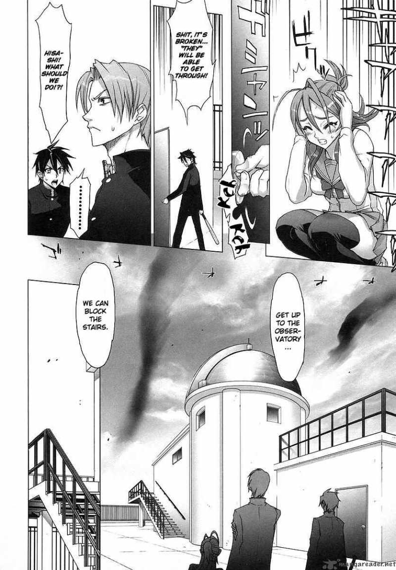 High School Of The Dead 1 58