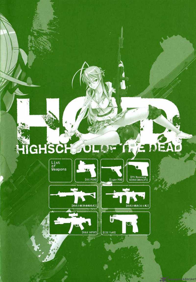 High School Of The Dead 13 5