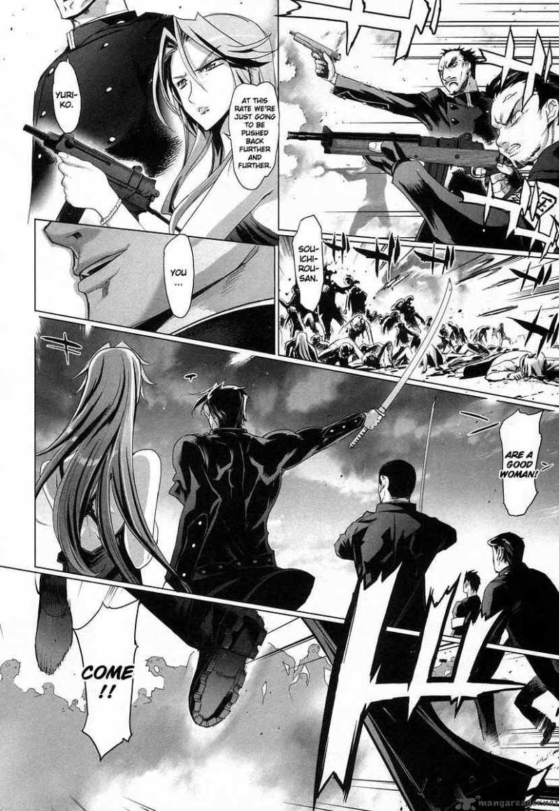 High School Of The Dead 15 24