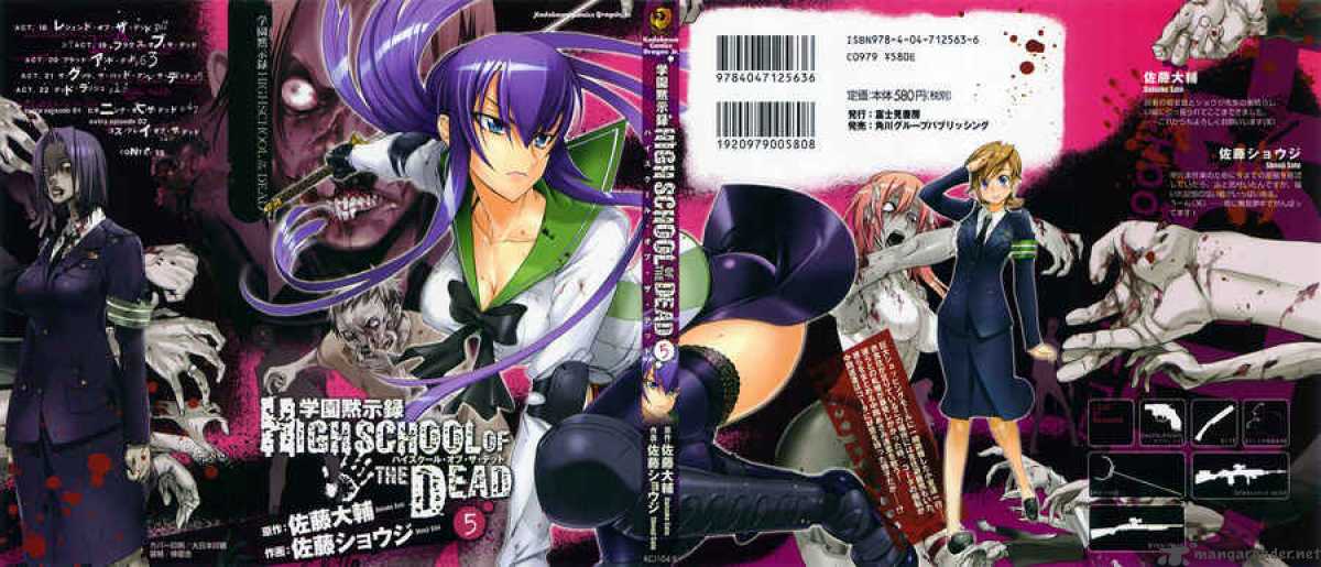 High School Of The Dead 18 2