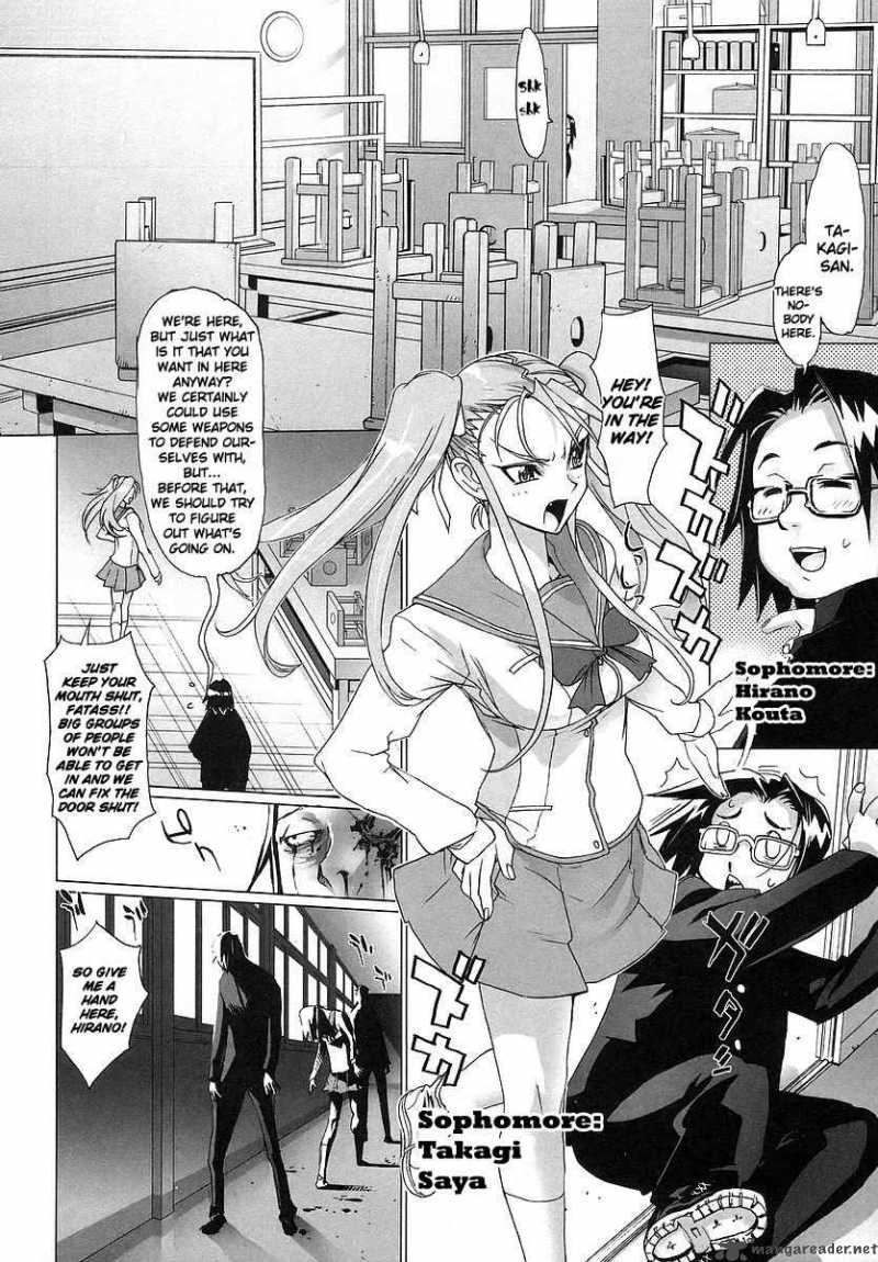 High School Of The Dead 2 9