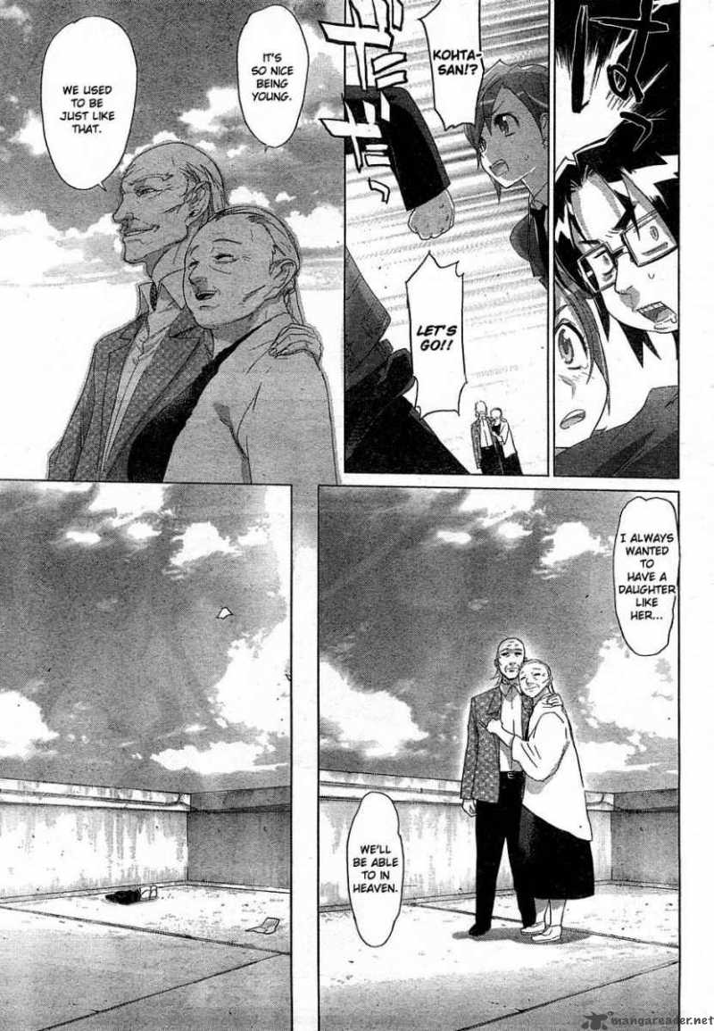 High School Of The Dead 23 24