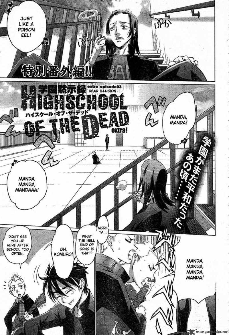 High School Of The Dead 23 28