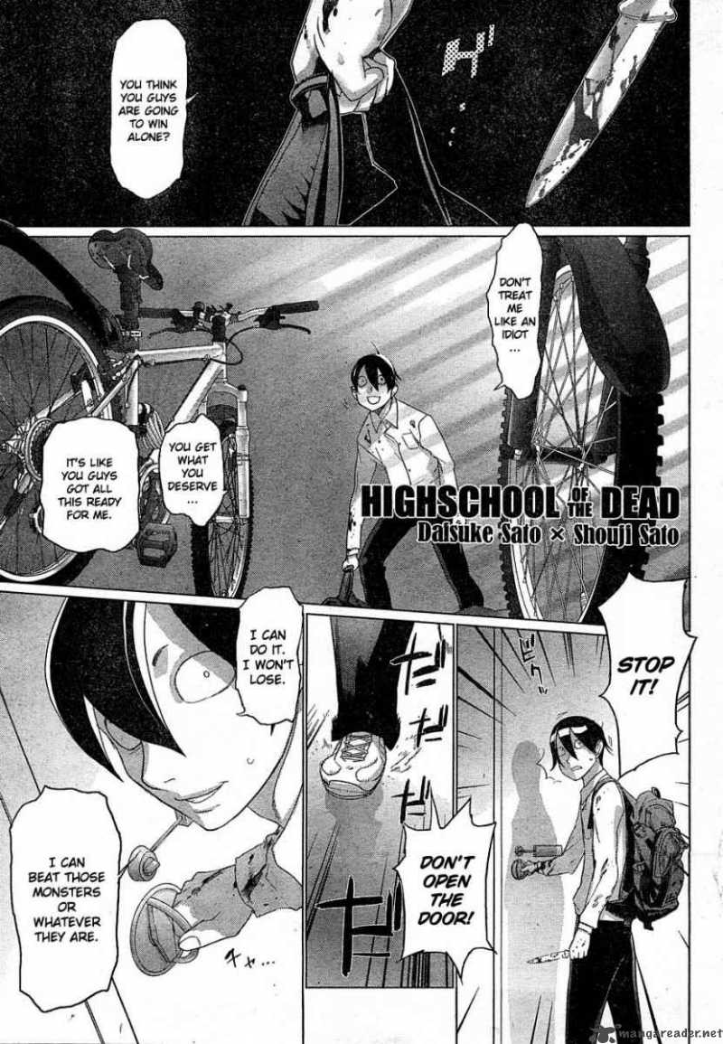 High School Of The Dead 23 3
