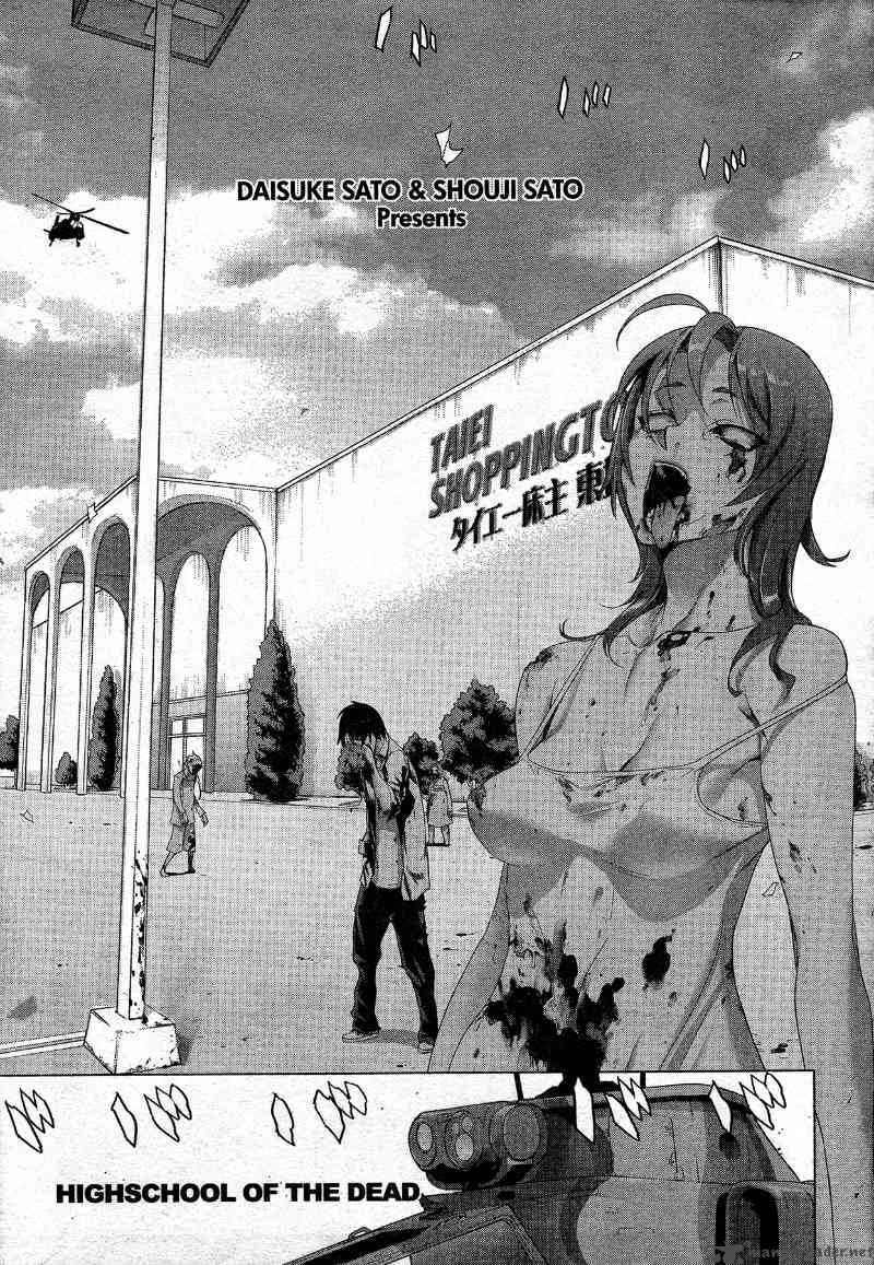 High School Of The Dead 24 7