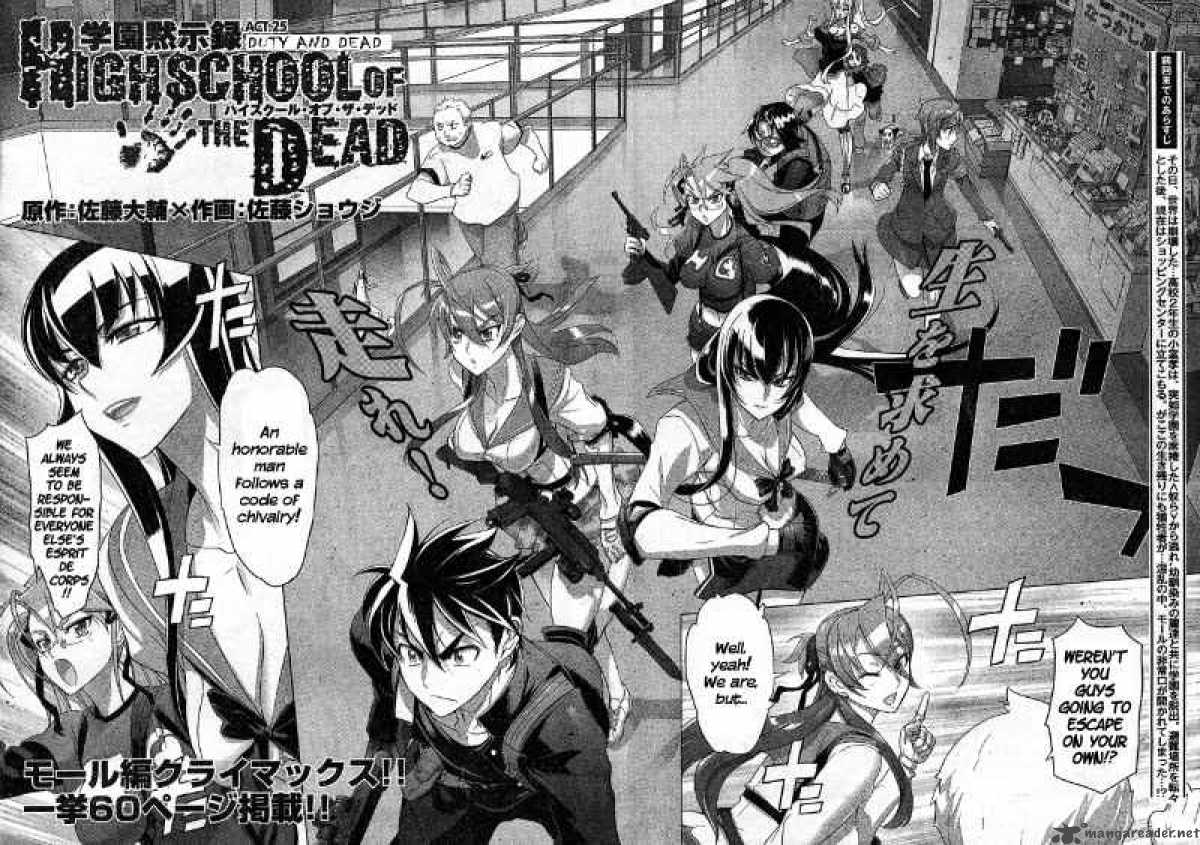 High School Of The Dead 25 5