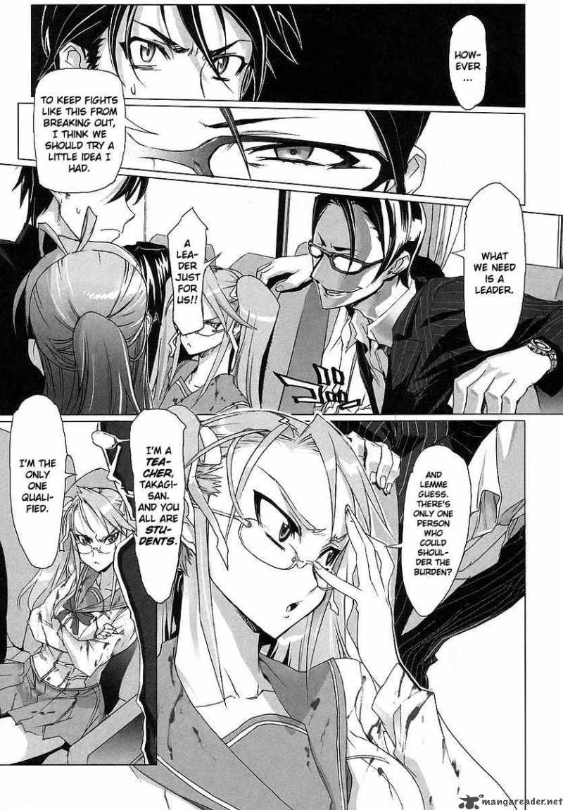High School Of The Dead 3 12