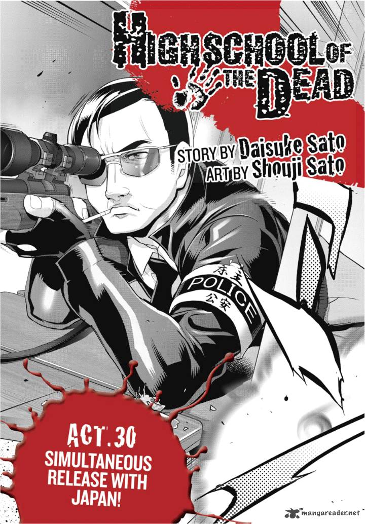 High School Of The Dead 30 1