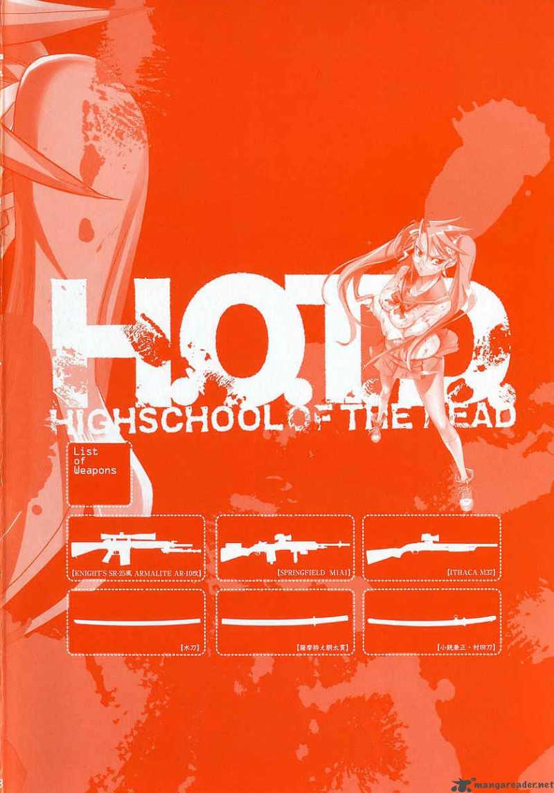 High School Of The Dead 8 5