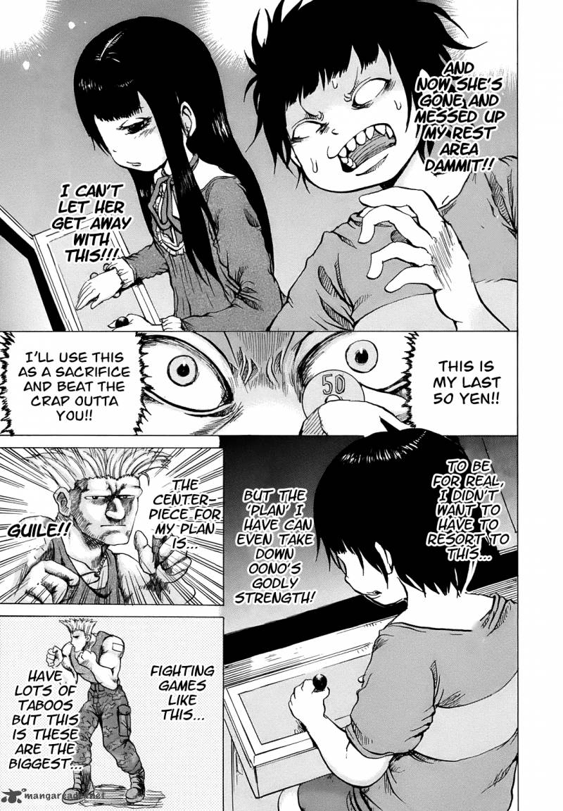 High Score Girl 1 12
