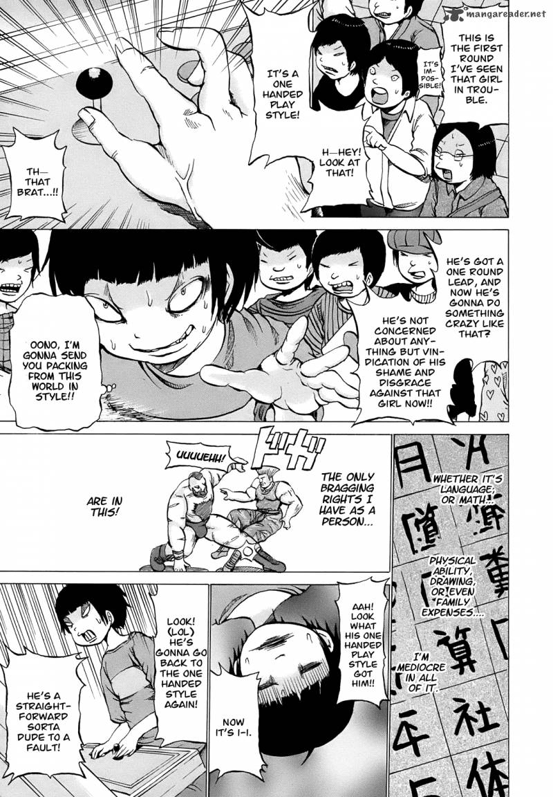 High Score Girl 1 14