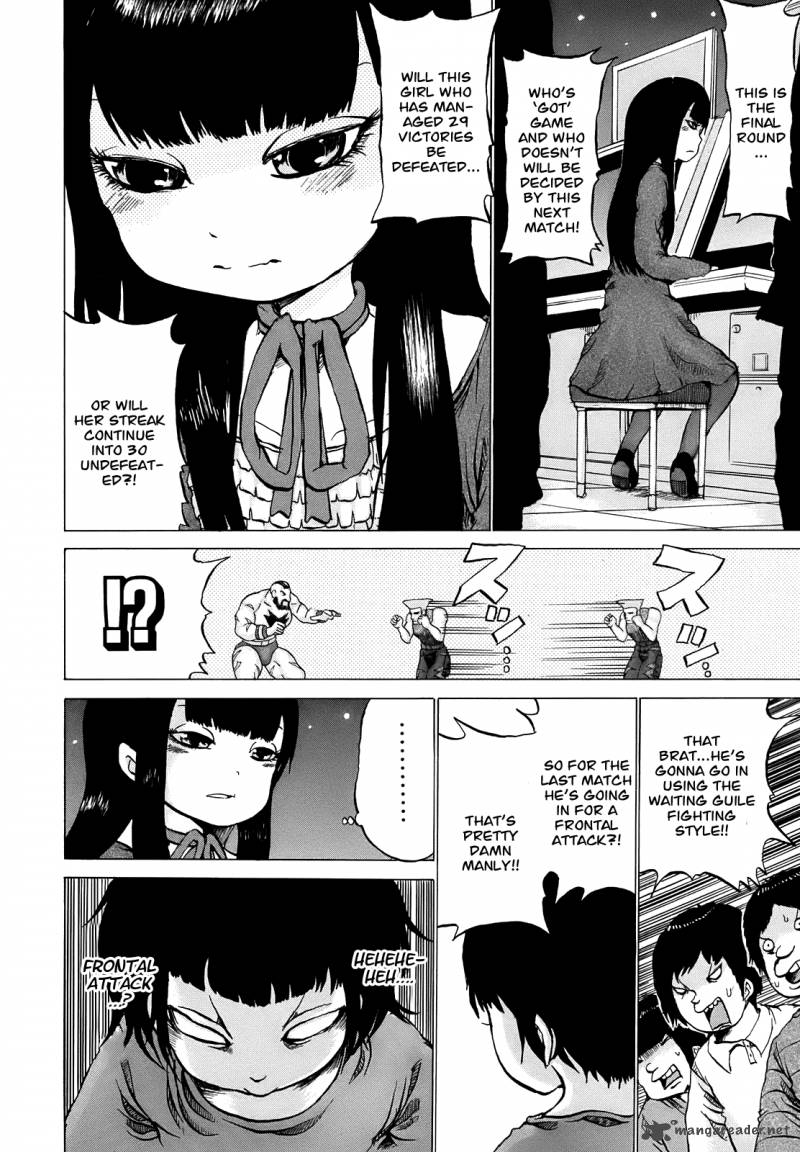 High Score Girl 1 15