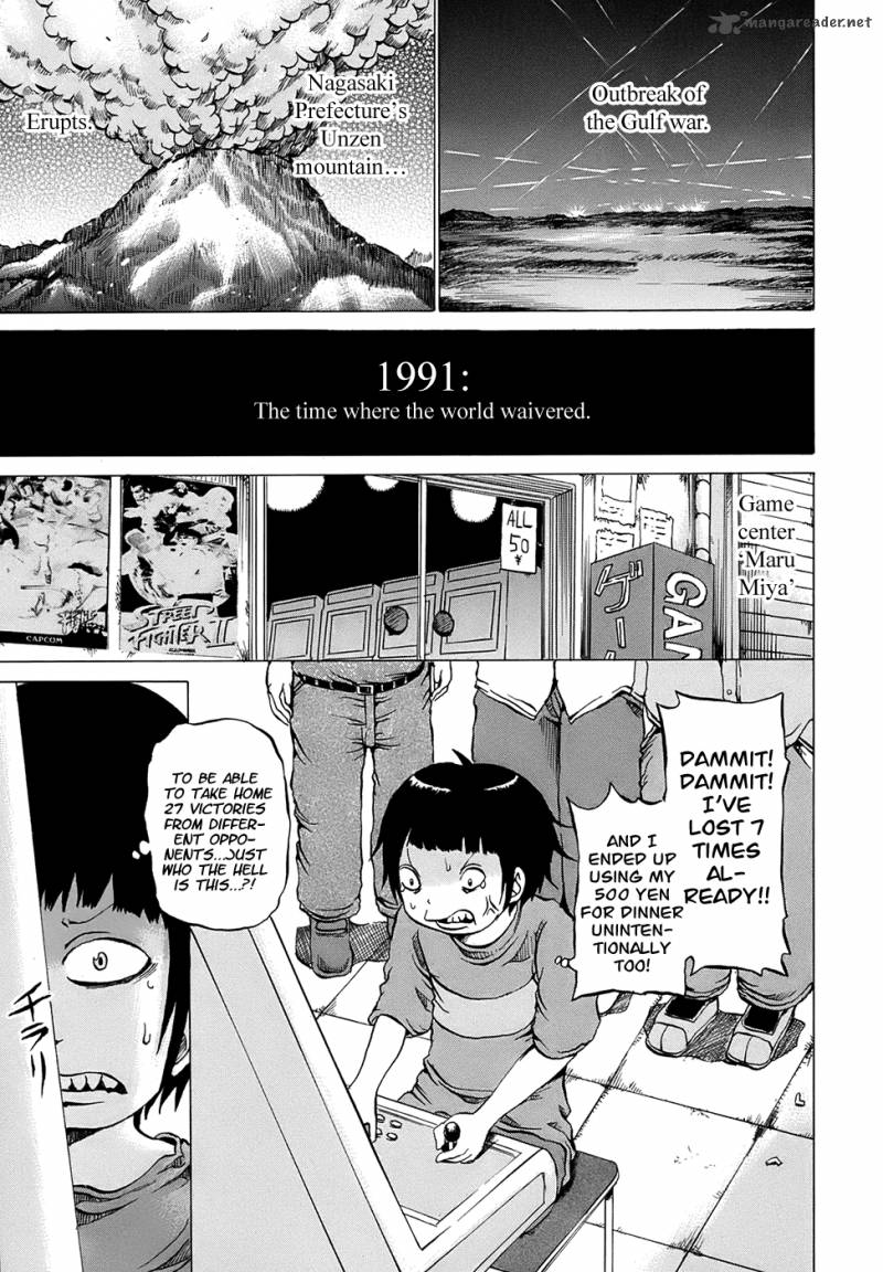 High Score Girl 1 8