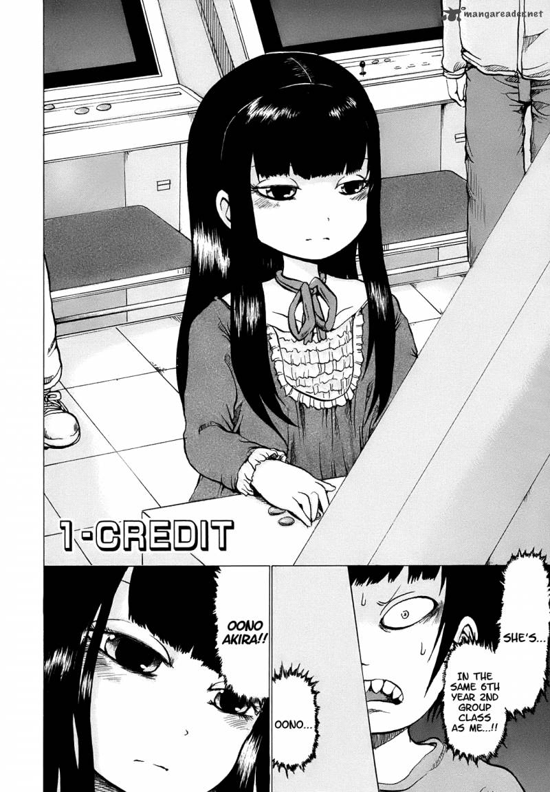 High Score Girl 1 9