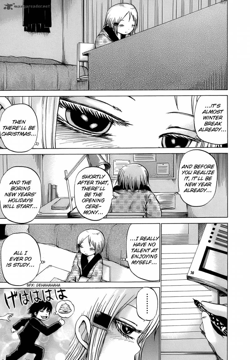 High Score Girl 10 12