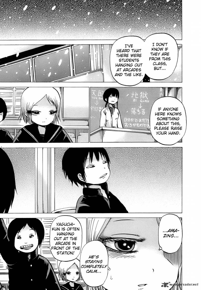 High Score Girl 10 14