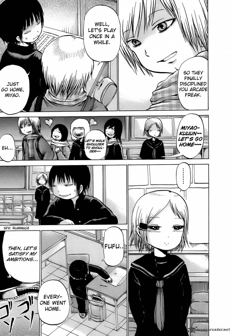 High Score Girl 10 16