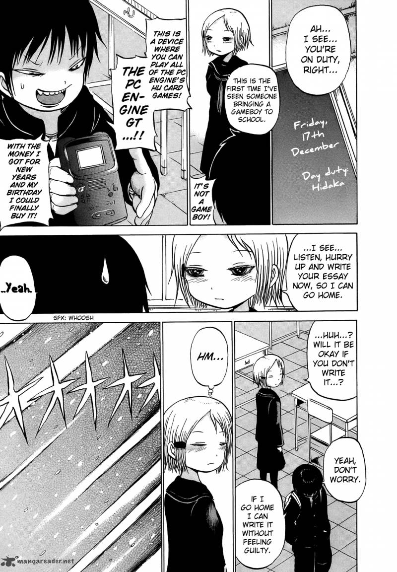 High Score Girl 10 18