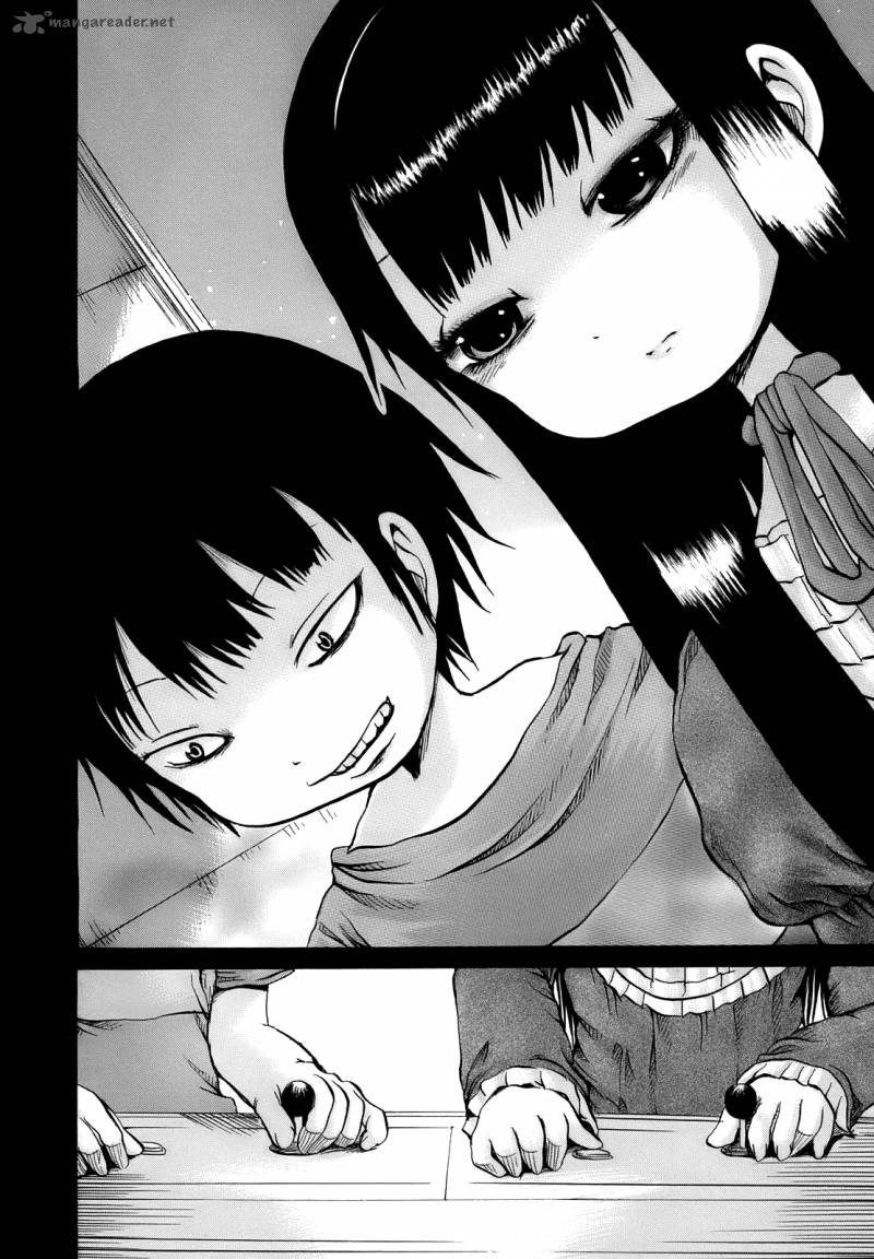 High Score Girl 10 24