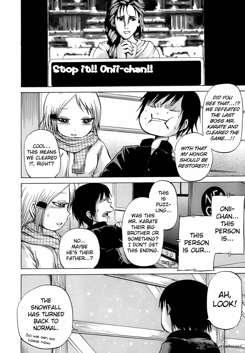 High Score Girl 10 26