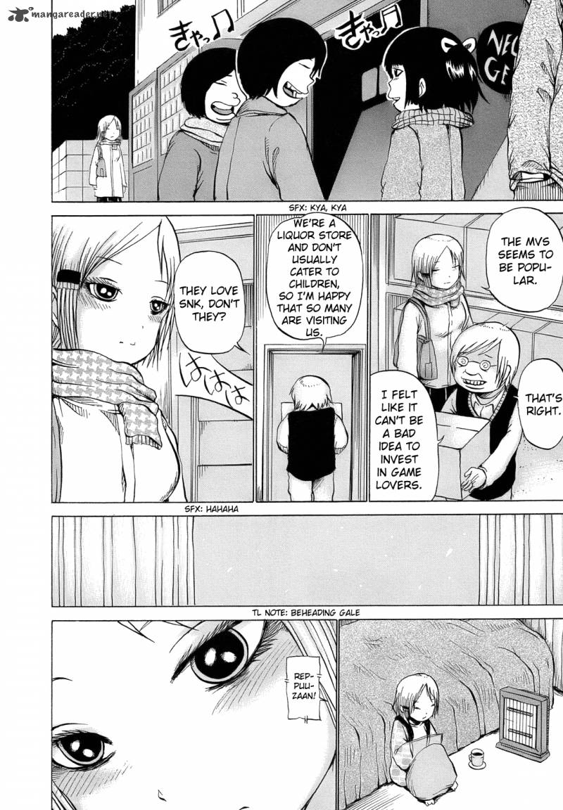 High Score Girl 11 11