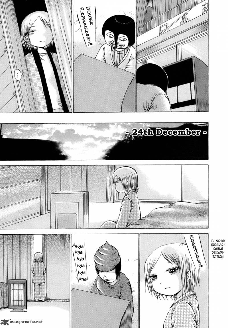 High Score Girl 11 12