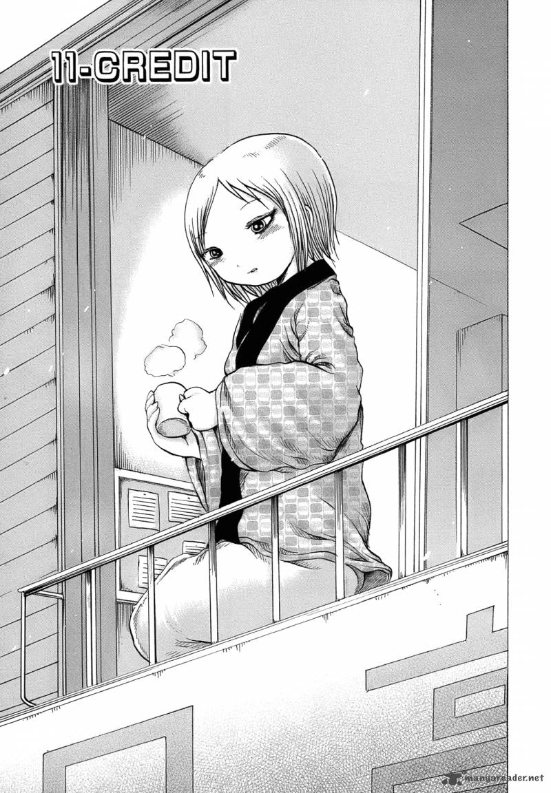 High Score Girl 11 2