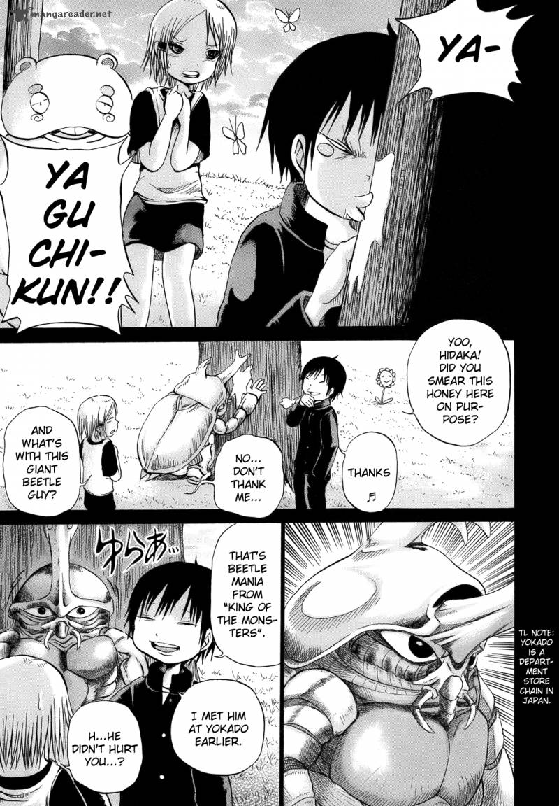 High Score Girl 11 4