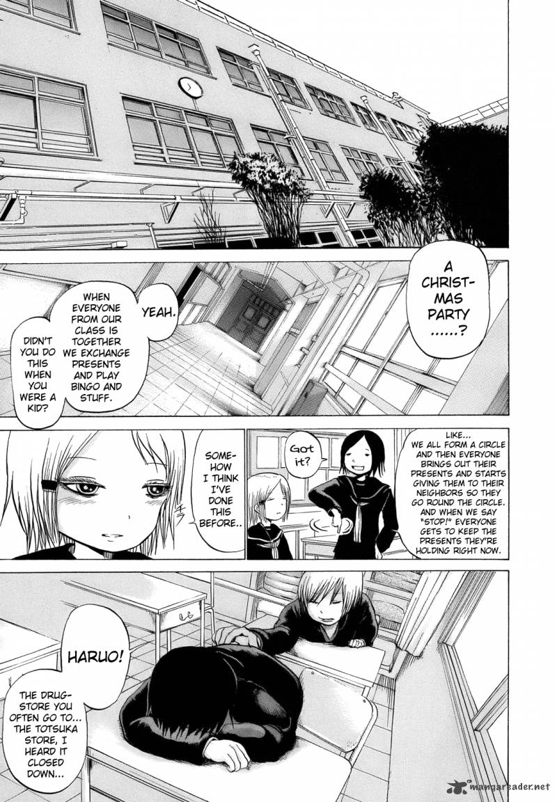 High Score Girl 11 8