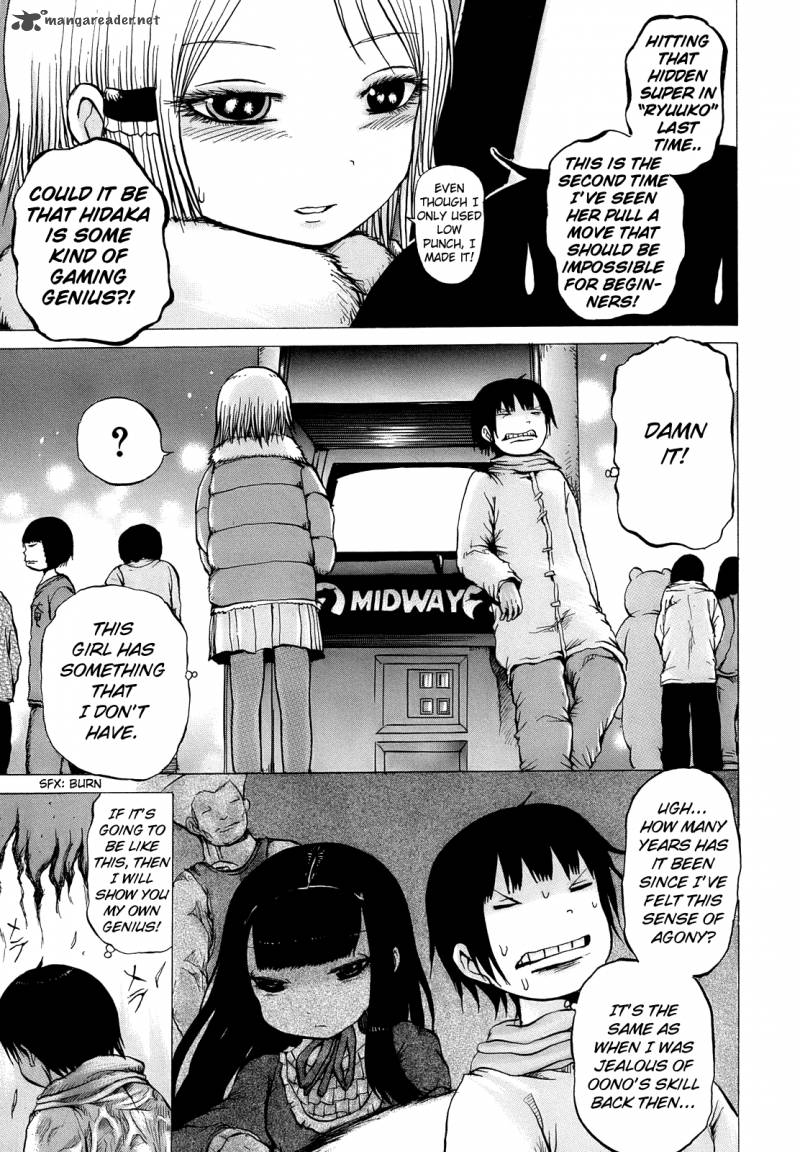 High Score Girl 12 10