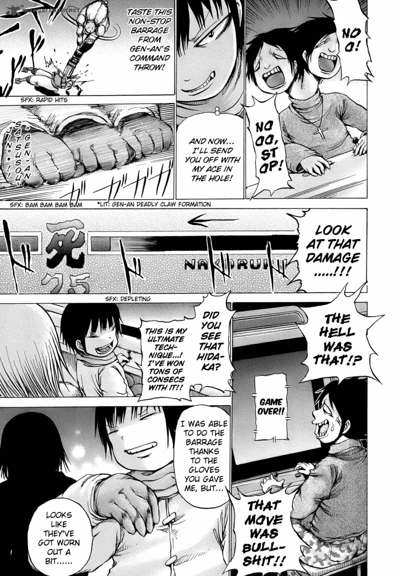 High Score Girl 12 14