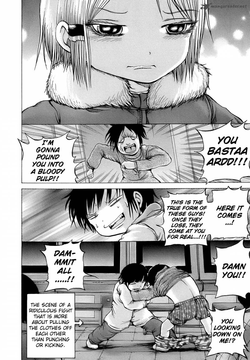 High Score Girl 12 15