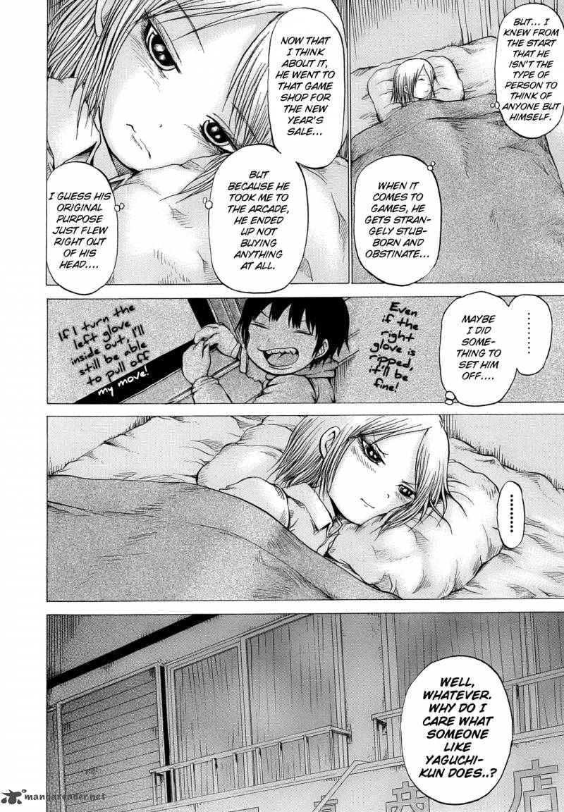 High Score Girl 12 17