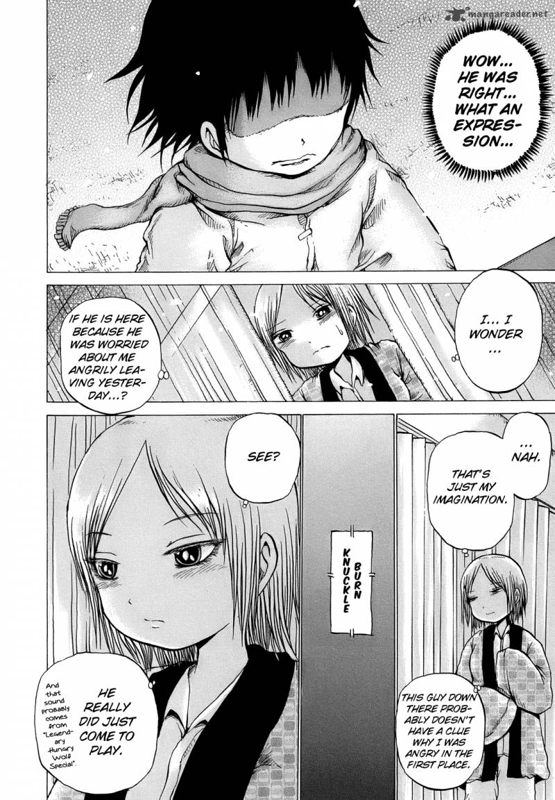 High Score Girl 12 19