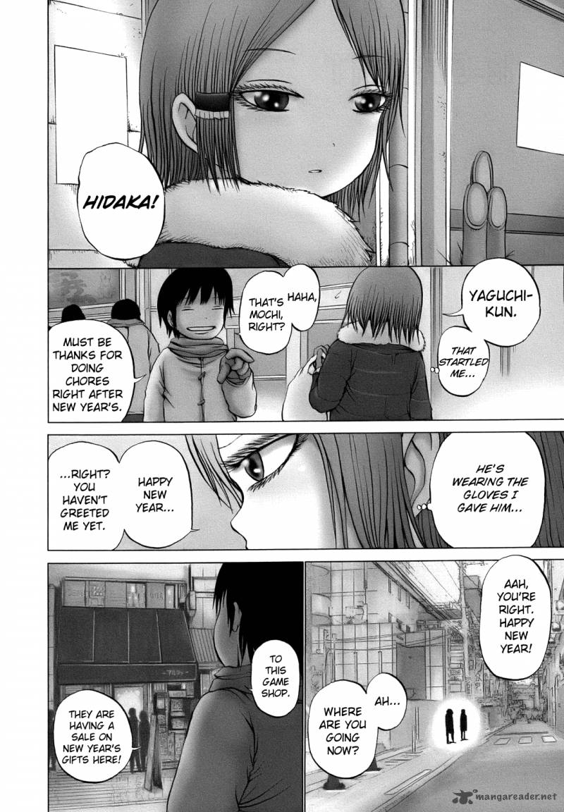 High Score Girl 12 3