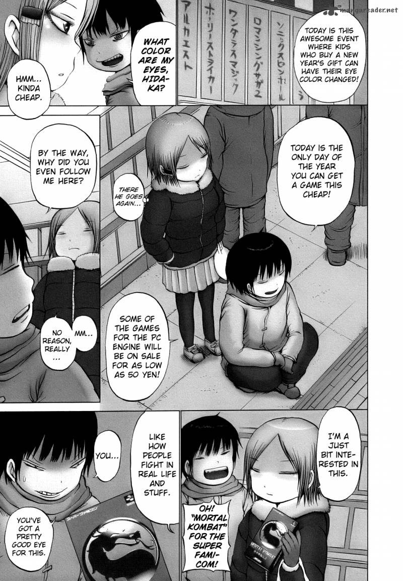 High Score Girl 12 4