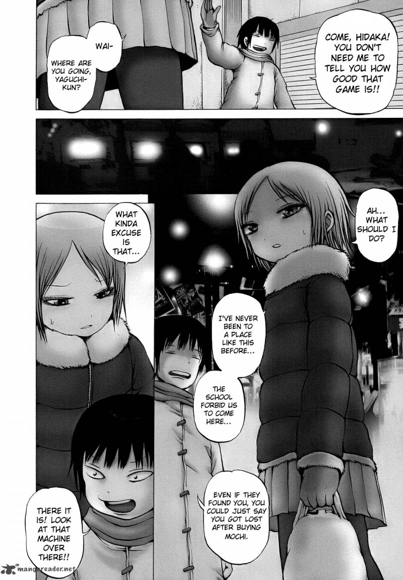 High Score Girl 12 5