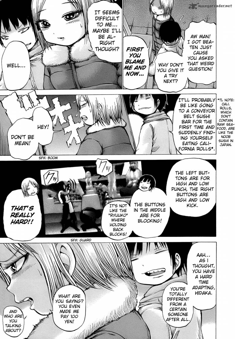 High Score Girl 12 8