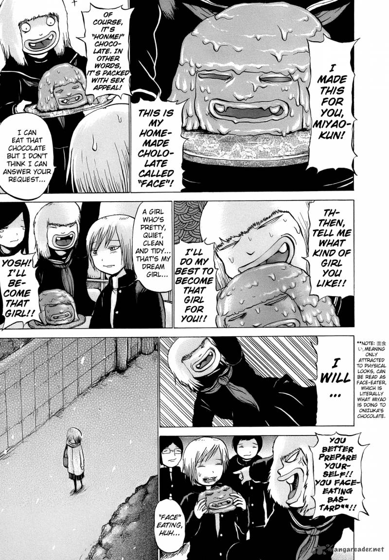 High Score Girl 13 10